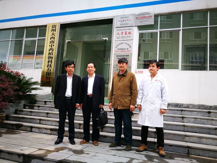 微信图片_20180413135932.jpg