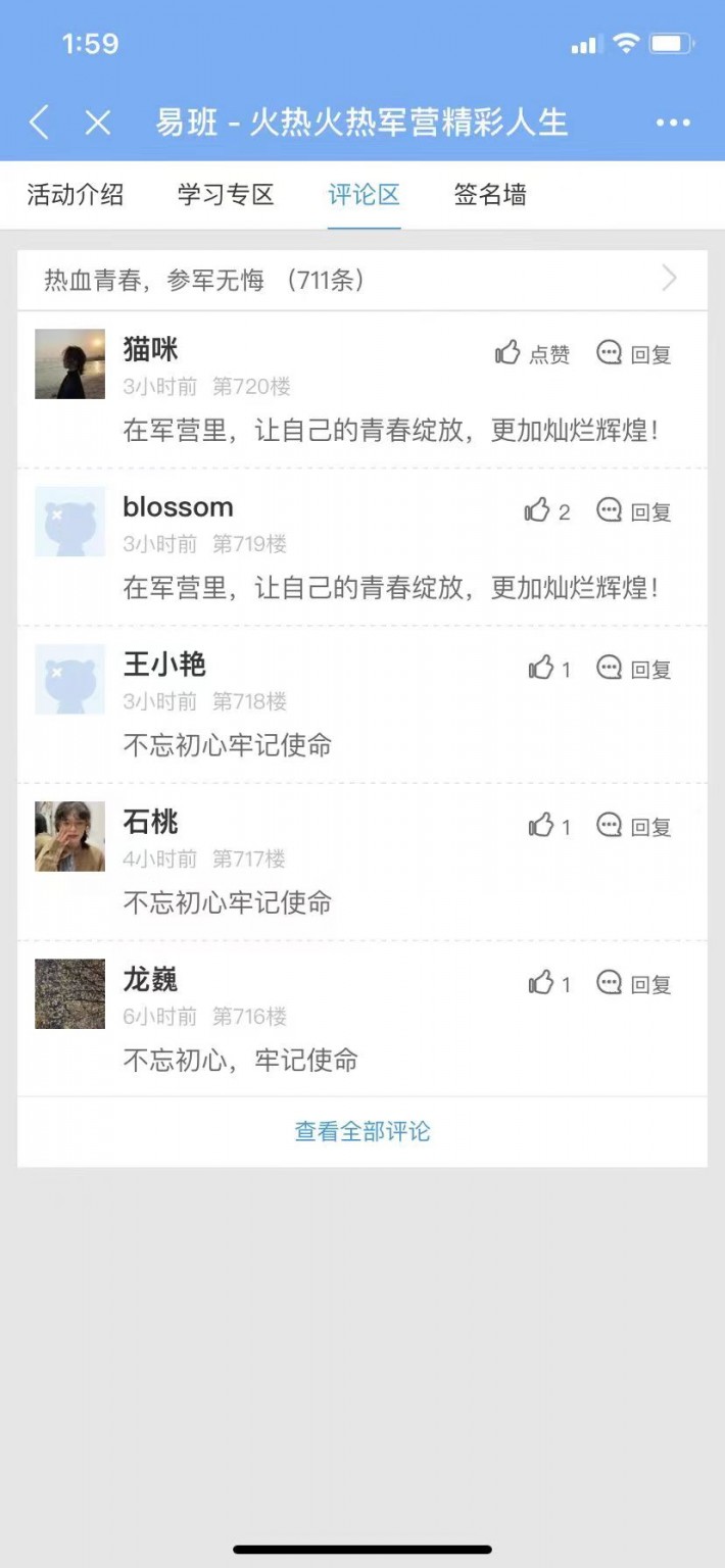 微信图片_20220414141740.jpg