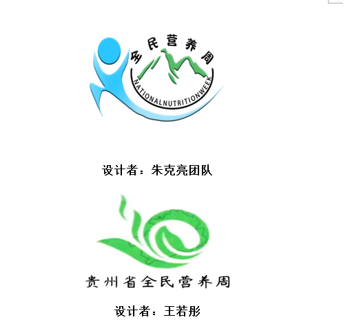 微信图片_20220506133830.png