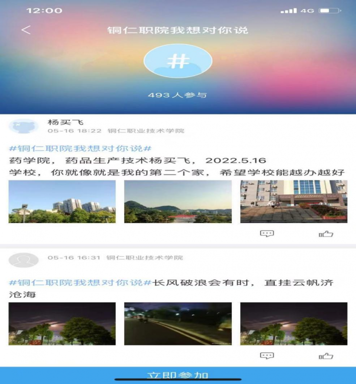 图片16.png