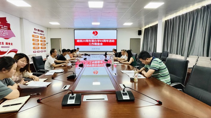 微信图片_20220716163257.jpg