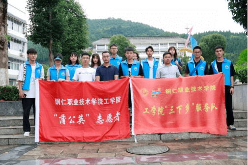 工学院2022年暑假“三下乡” 社会实践活动1410.png