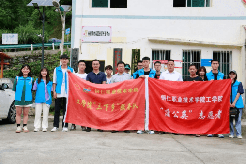 工学院2022年暑假“三下乡” 社会实践活动1408.png