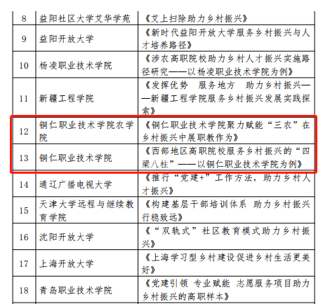 案例截图.png