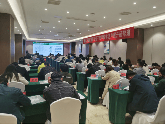 铜仁职业教育集团举办2023年骨干教师能力研修班(2023.4.6)(1)1238.png