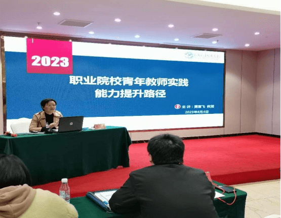 铜仁职业教育集团举办2023年骨干教师能力研修班(2023.4.6)(1)1247.png