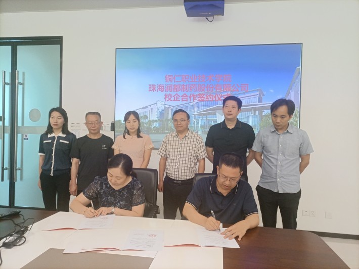 微信图片_20230602153754.jpg