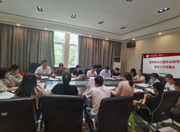 微信截图_20230606192013.png
