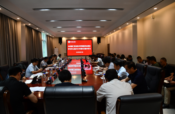 微信截图_20230616201324.png