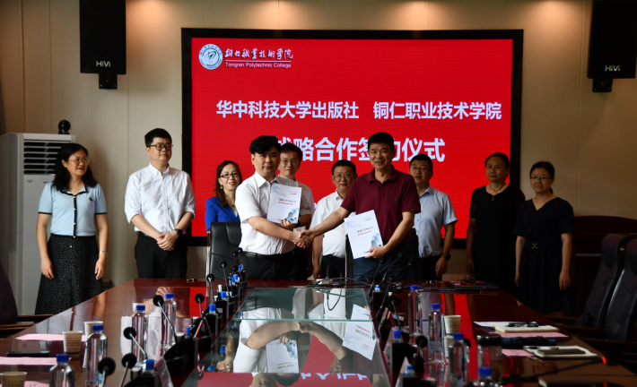微信截图_20230703173039.png