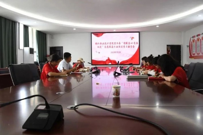 微信图片_20230705171044.jpg