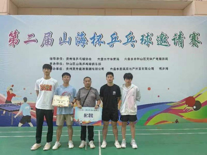 微信图片_20230724192618.jpg