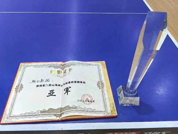 微信图片_20230724192720.jpg