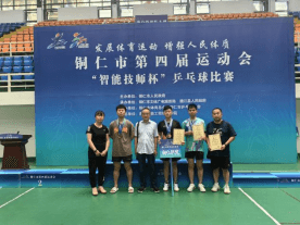 市运会乒乓球通讯报道 唐俊杰 工会385.png