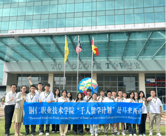 我院19名学生赴马来西亚游学(1)(1)477.png