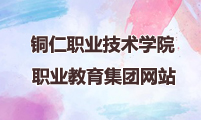 乐竞在线注册（中国）有限公司职业教育集团网站