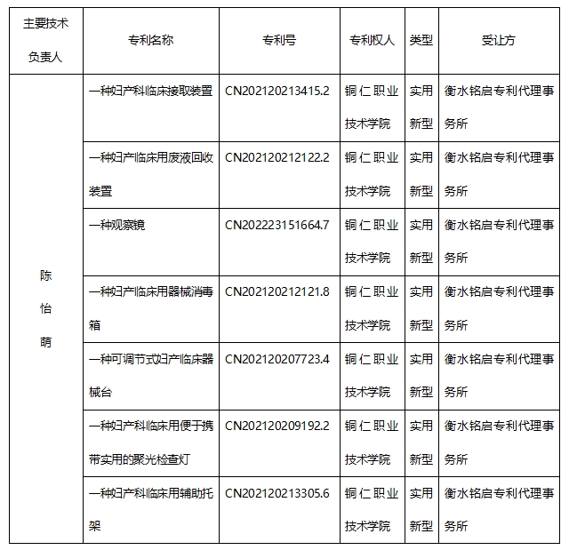 123微信截图_20240316112209.png