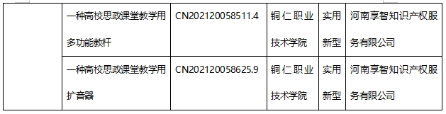 微信截图_20240316112031.png