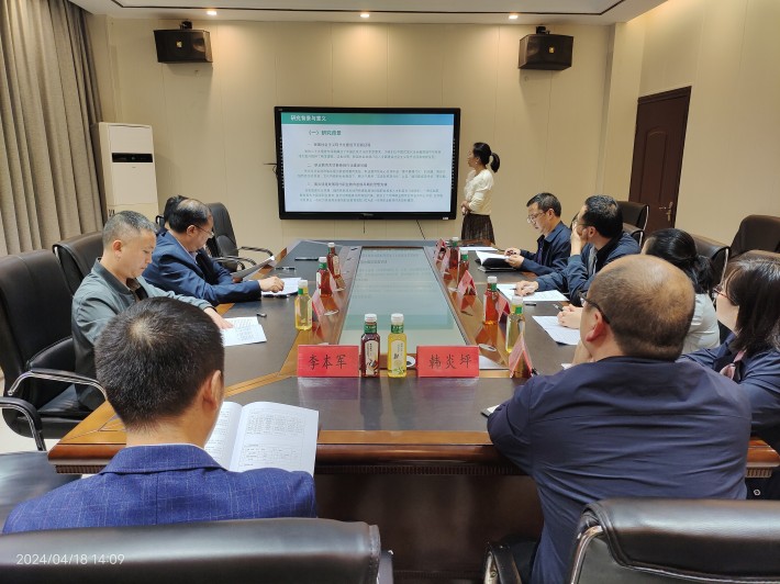 微信图片_20240419150315.jpg