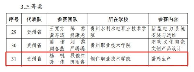 微信图片_20240428101436.jpg