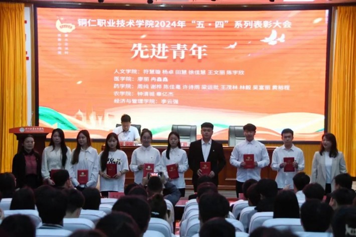 微信图片_20240430162938.jpg