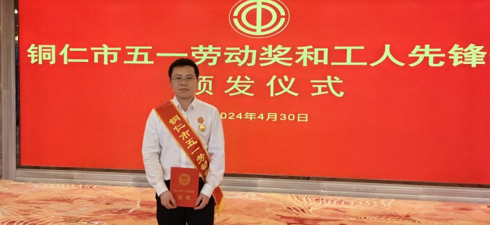 微信图片_20240501170403.jpg
