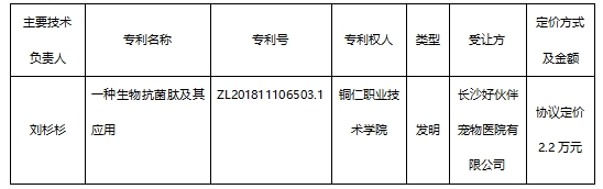 微信截图_20240725105730.png