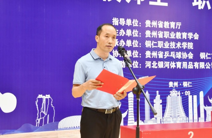微信图片_20241007212257.jpg