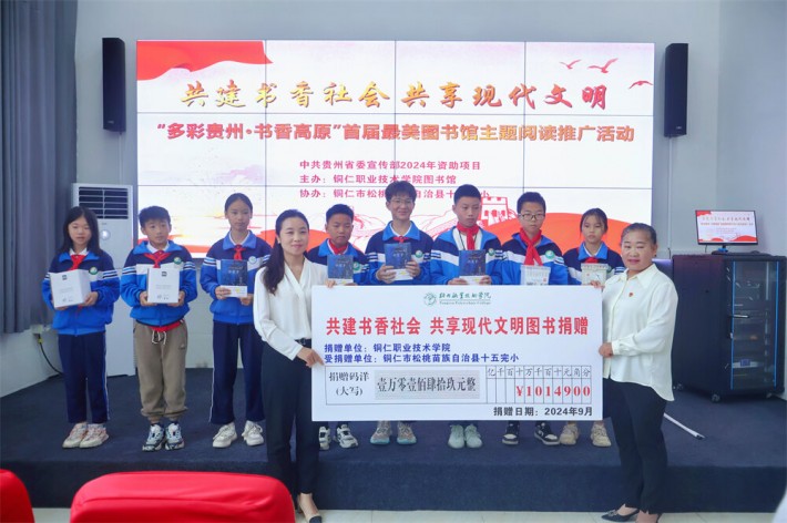微信图片_20241014190521.jpg