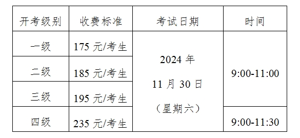 微信截图_20241024102724.png