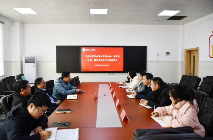 微信截图_20241212114532.png