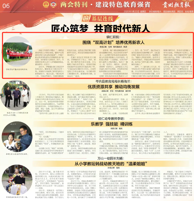 微信图片_20250312213425.png