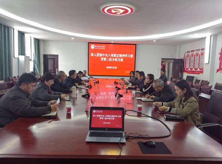 微信截图_20250418181240.png