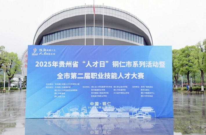 微信图片_20250430223223.jpg