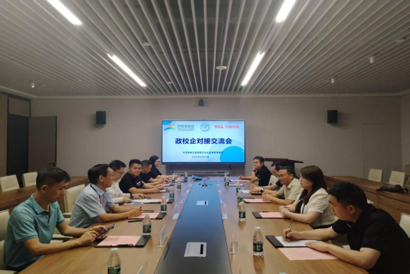 2025.5.30 （定稿）党委书记张命华带队赴东莞开展莞铜协作、产教融合创新发展峰会和访企拓岗(1)671.png