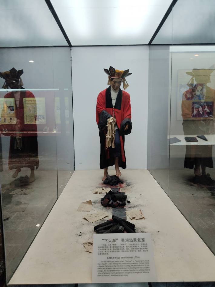探秘傩文化，传承民族魂(1).png