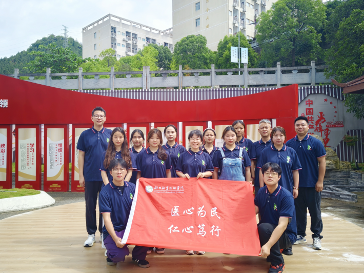 医心为民·仁心笃行.png