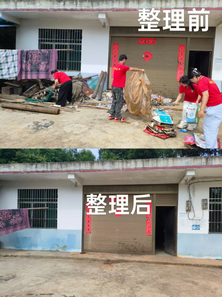 医心为民(3).png