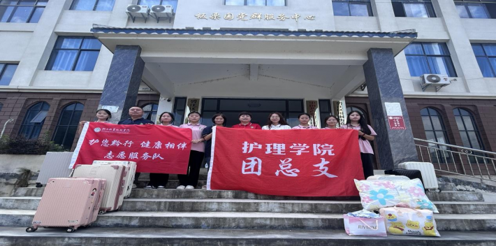 护理学子“三下乡”首日1.png