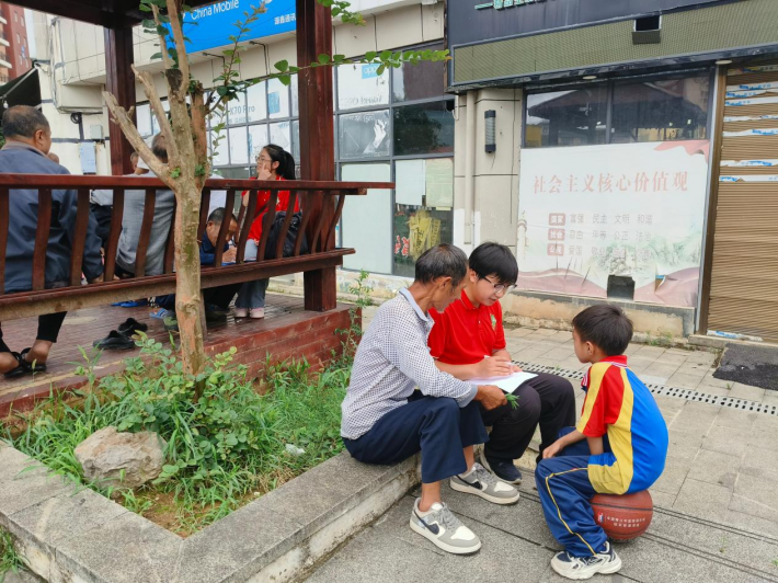 本草筑梦(1).png