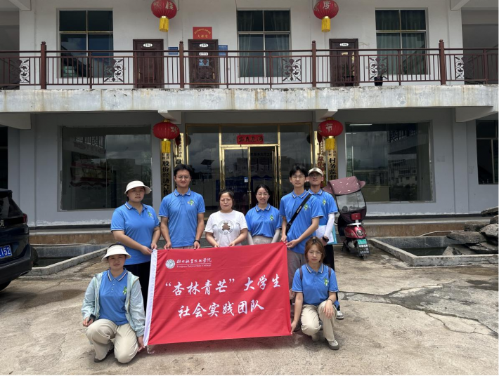 杏林青芒社会实践服务队4.png