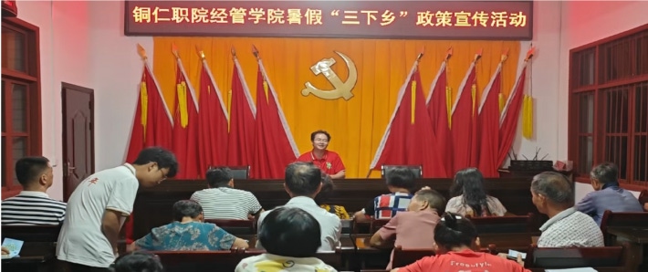 数字经济赋能服务队5.png