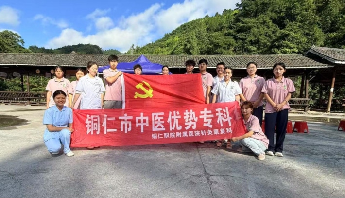 志铜药行”义诊护乡康9.png