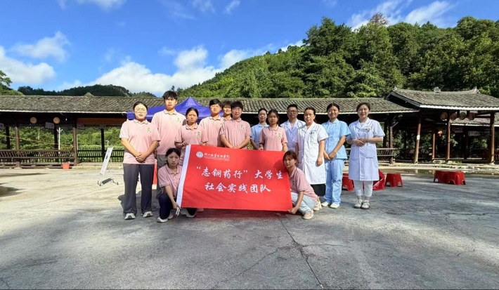 志铜药行”义诊护乡康8.png