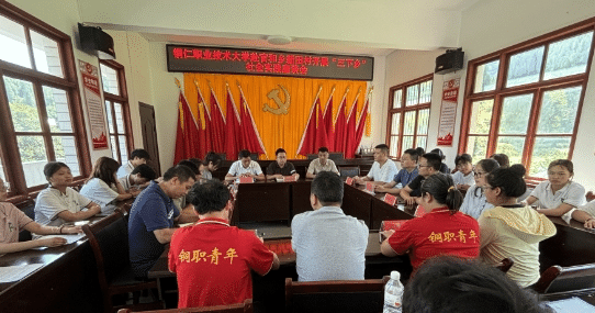 社会实践座谈会1.png