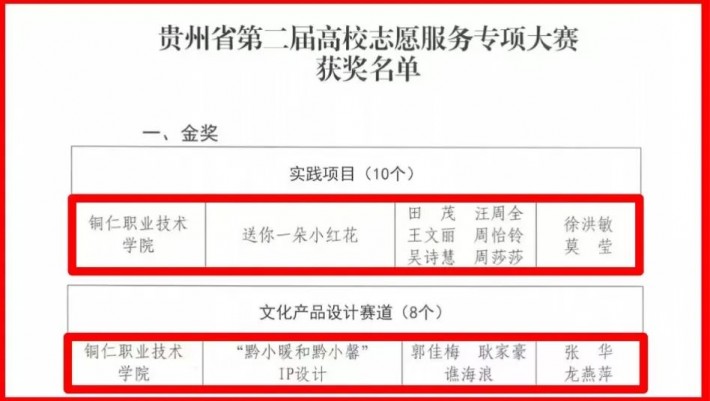 微信图片_20250815163421.jpg