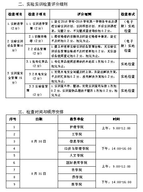 QQ截图20180903123356.jpg