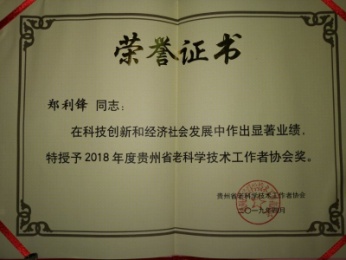 证书.jpg