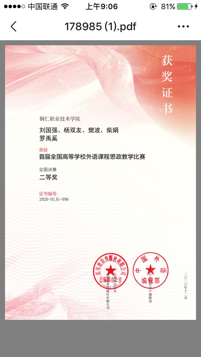 微信图片_20201224143213.jpg