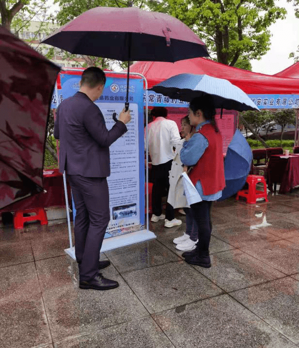 招聘会4.18.3.png